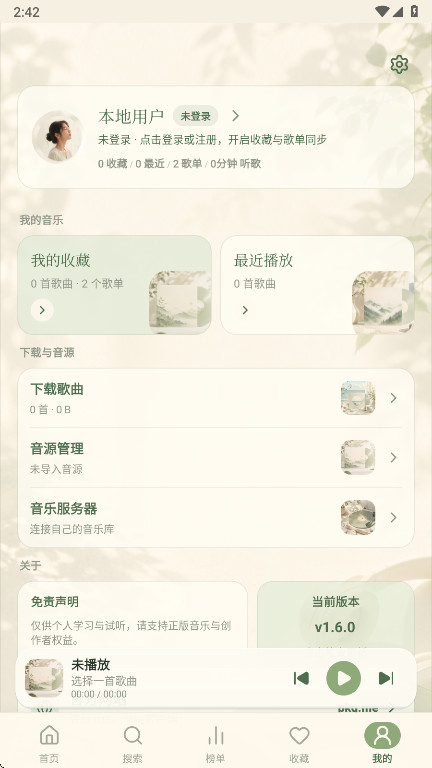 һ������1.6.1 �ٷ������н�ͼ