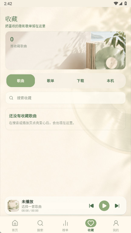 һ������1.6.1 �ٷ������н�ͼ