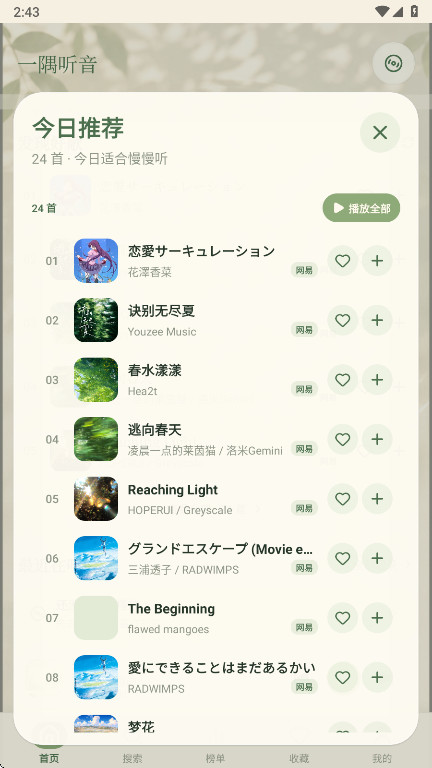 һ������1.6.1 �ٷ������н�ͼ