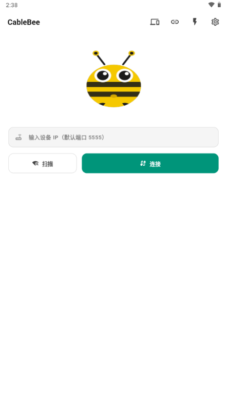 CableBee1.0.4 ���¹����������н�ͼ