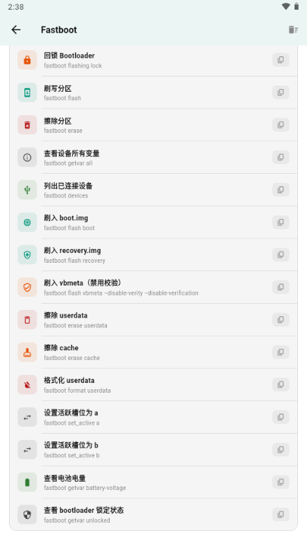 CableBee1.0.4 ���¹����������н�ͼ
