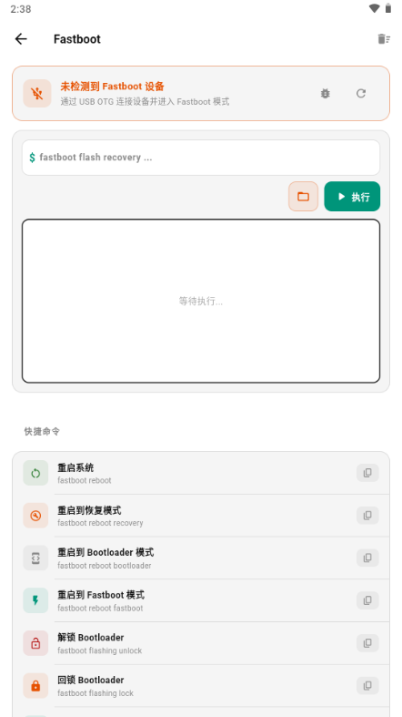 CableBee1.0.4 ���¹����������н�ͼ