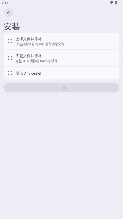 KowSUv3.3.0-88-g2cdd1891 �ٷ������н�ͼ