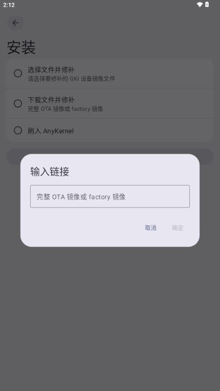 KowSUv3.3.0-88-g2cdd1891 �ٷ������н�ͼ