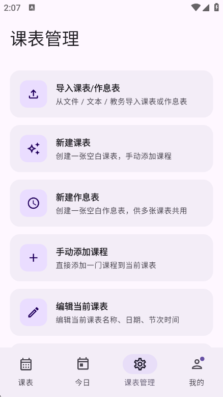 Sleepy �γ̱�1.0.57 ��Ѱ����н�ͼ