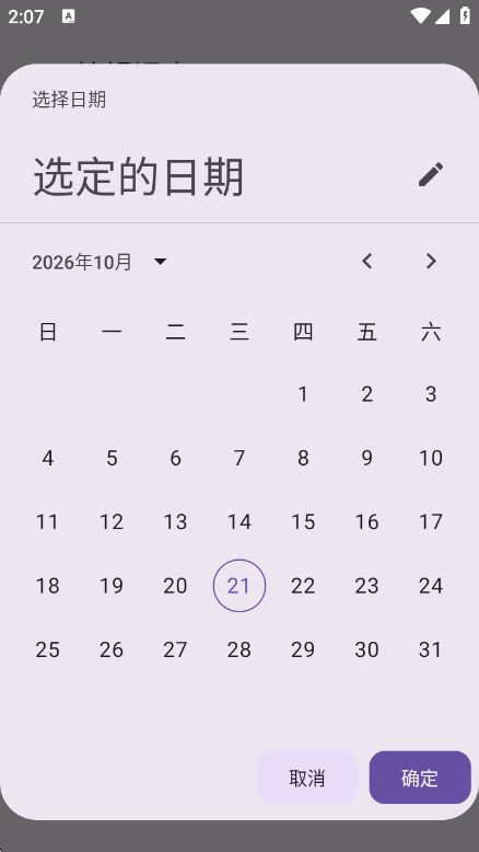 Sleepy �γ̱�1.0.57 ��Ѱ����н�ͼ