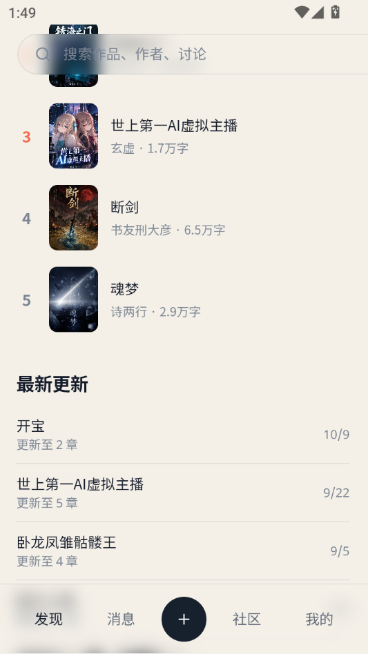 ����ī��1.0.7 ��Ѱ����н�ͼ
