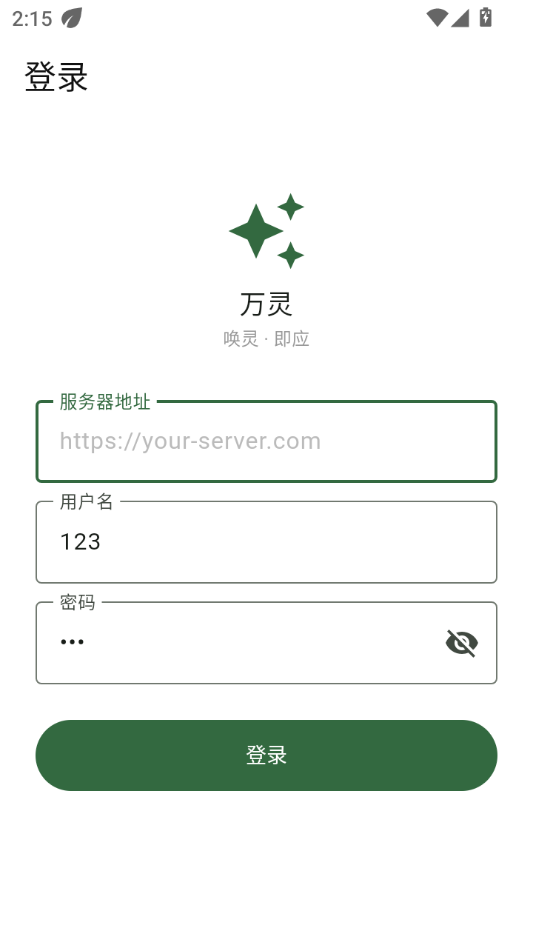 ����1.6.6 �ٷ������н�ͼ