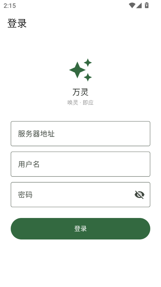 ����1.6.6 �ٷ������н�ͼ