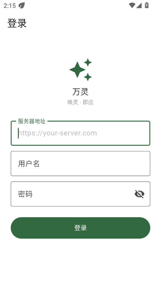 ����1.6.6 �ٷ������н�ͼ