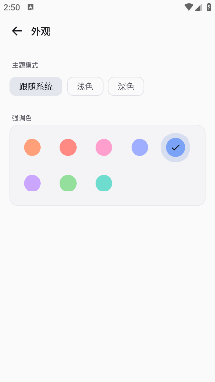 BetterAIChat20.3.0 ��Դ�����н�ͼ