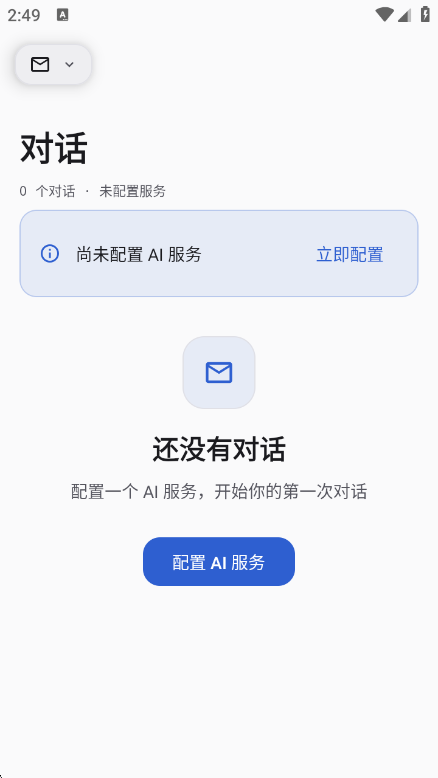 BetterAIChat20.3.0 ��Դ�����н�ͼ