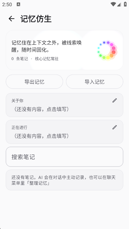 BetterAIChat20.3.0 ��Դ�����н�ͼ
