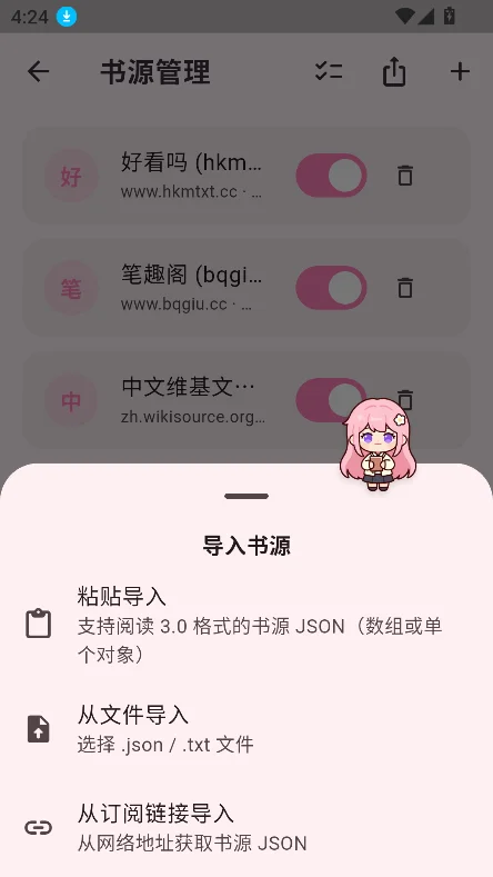 ӣ��app���ذ�װ2026v1.1.0��׿�����н�ͼ