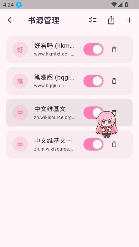 ӣ��app���ذ�װ2026v1.1.0��׿�����н�ͼ
