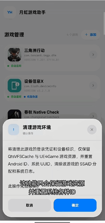 �º���Ϸ����app�ٷ��������°汾v1.0 ��׿�����н�ͼ