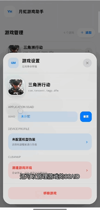 �º���Ϸ����app�ٷ��������°汾v1.0 ��׿�����н�ͼ