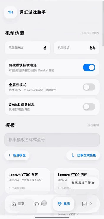 �º���Ϸ����app�ٷ��������°汾v1.0 ��׿�����н�ͼ