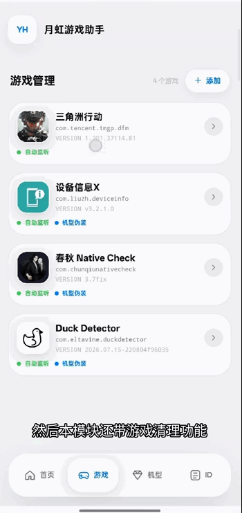 �º���Ϸ����app�ٷ��������°汾��ͼ