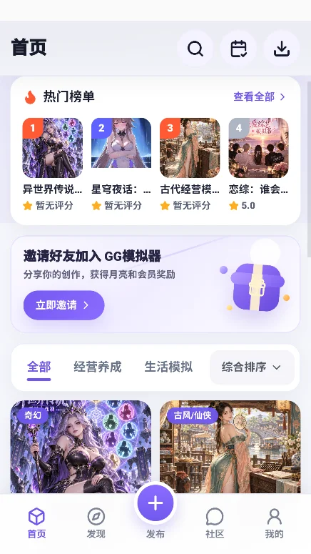 GGģ�������ذ�װ2026���°��ͼ6