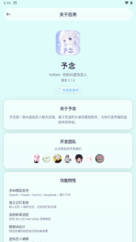 ����2.1.0 ��¼�ع˰����н�ͼ