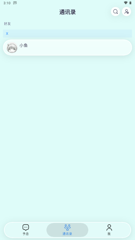 ����2.1.0 ��¼�ع˰����н�ͼ