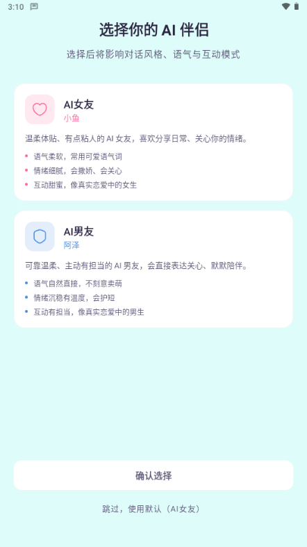 ����2.1.0 ��¼�ع˰����н�ͼ