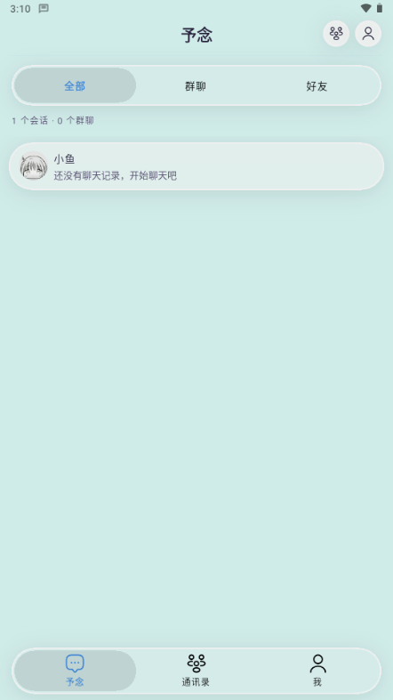 ����2.1.0 ��¼�ع˰����н�ͼ