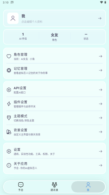 ����2.1.0 ��¼�ع˰����н�ͼ