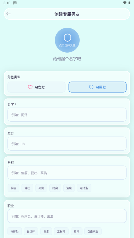 ����2.1.0 ��¼�ع˰����н�ͼ