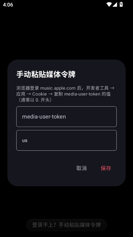 Yuno2.0.0-r ������������н�ͼ