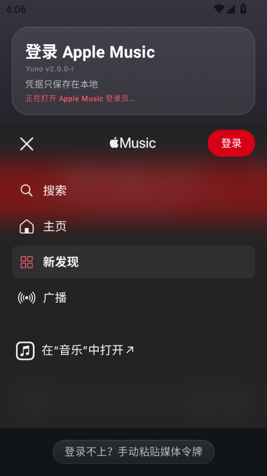 Yuno2.0.0-r ������������н�ͼ