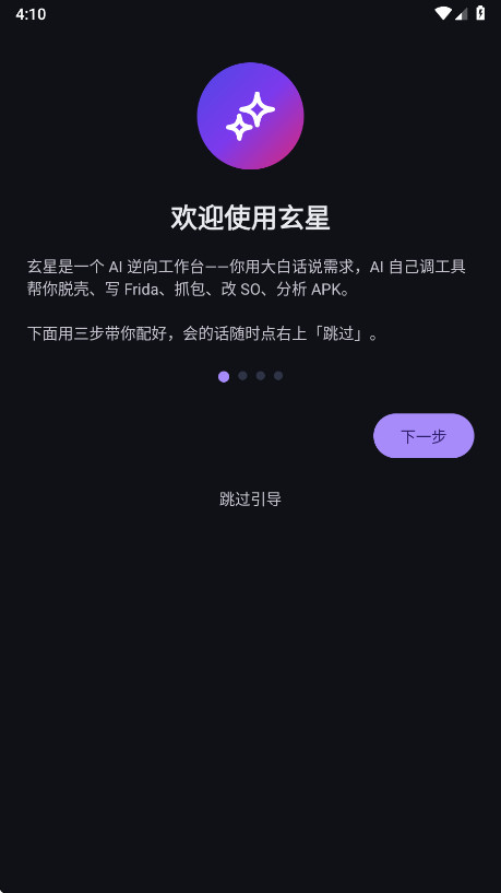 ����1.1.3 ������̨���н�ͼ