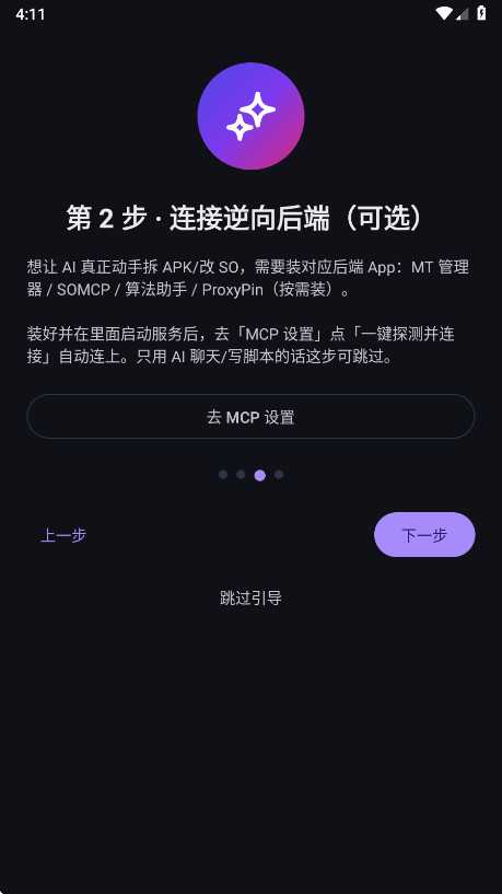 ����1.1.3 ������̨���н�ͼ