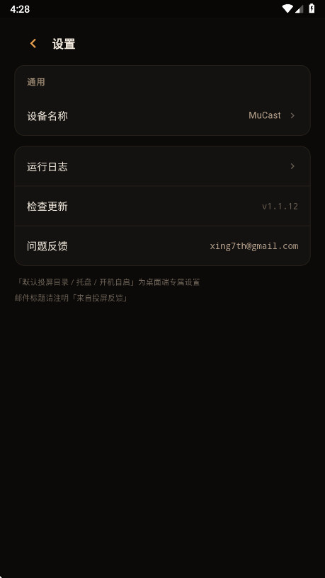 Ļӳ1.1.12 Ͷ�������н�ͼ