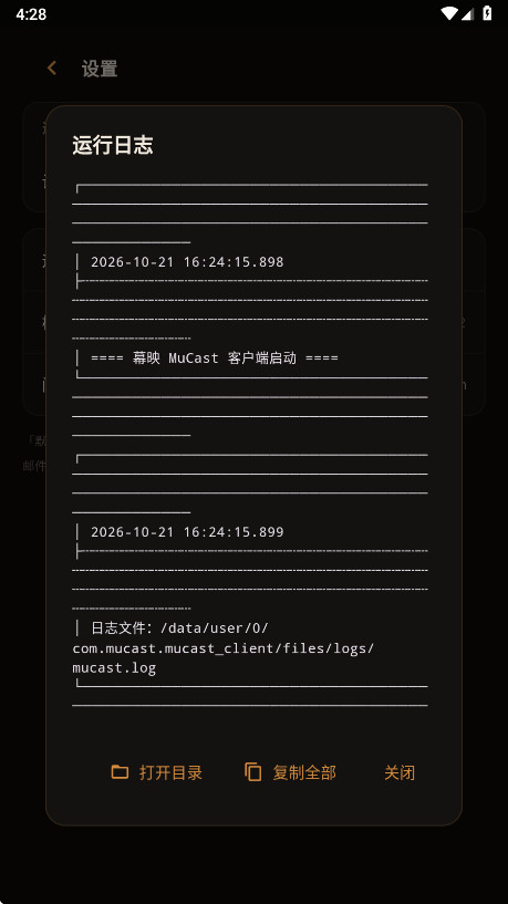 Ļӳ1.1.12 Ͷ�������н�ͼ