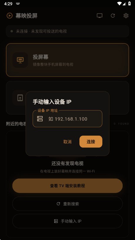 Ļӳ1.1.12 Ͷ�������н�ͼ