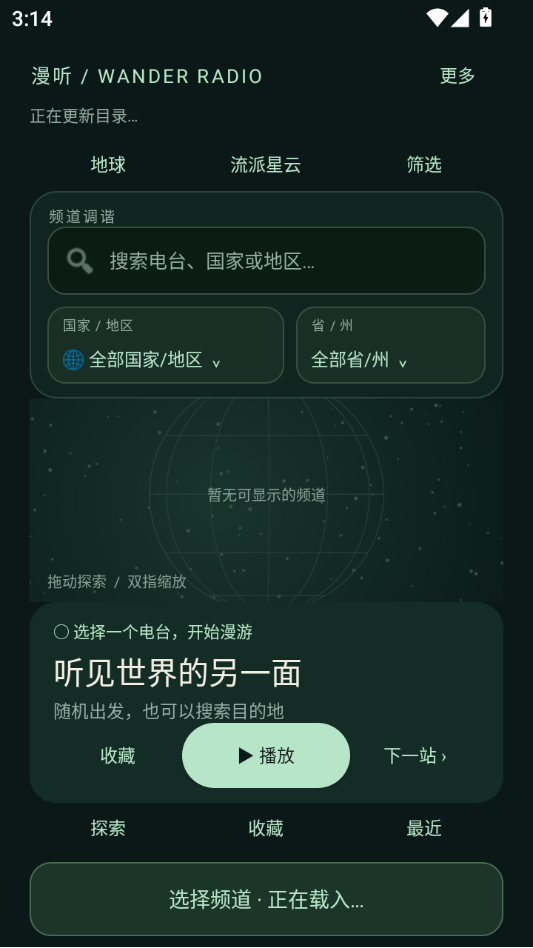 ����0.1.5 ��Ƶ�������н�ͼ