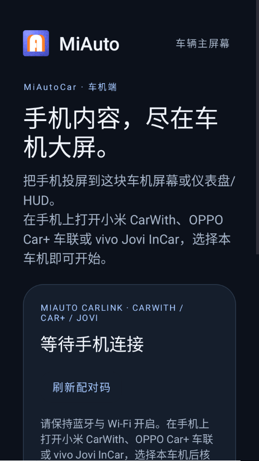 MiAuto0.1.1 �Զ������������н�ͼ