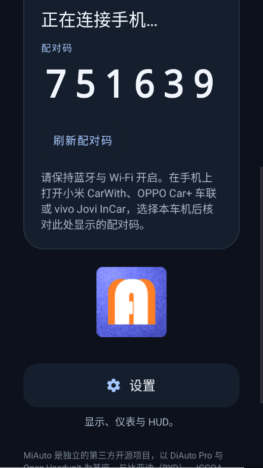 MiAuto0.1.1 �Զ������������н�ͼ