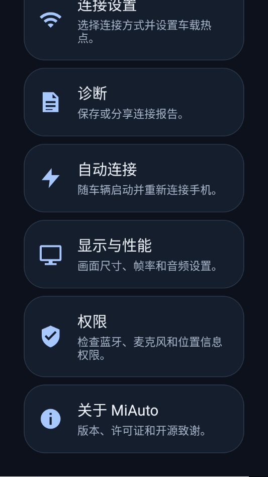 MiAuto0.1.1 �Զ������������н�ͼ