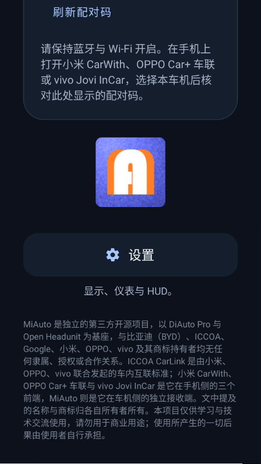 MiAuto0.1.1 �Զ������������н�ͼ