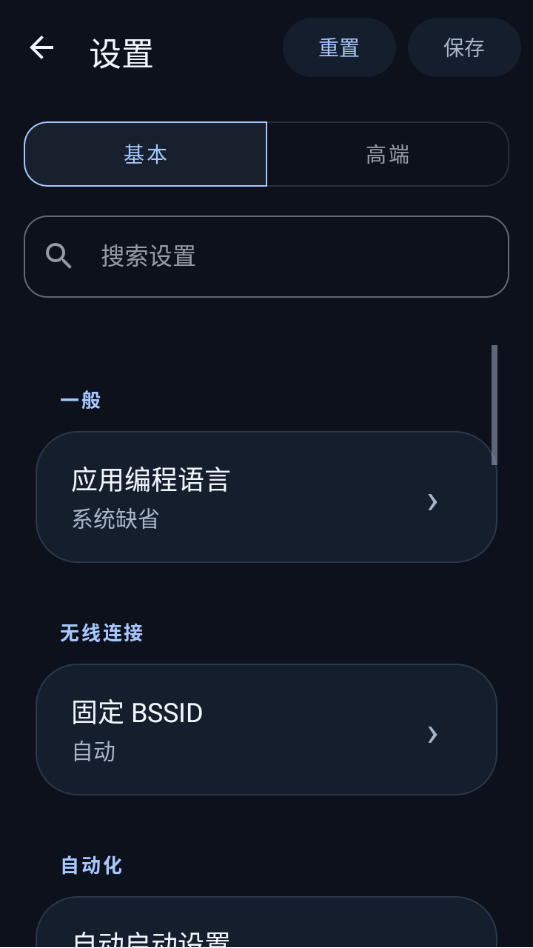 MiAuto0.1.1 �Զ������������н�ͼ