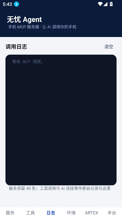 ����a.gent��Ѱ�����v1.0.0��׿�����н�ͼ