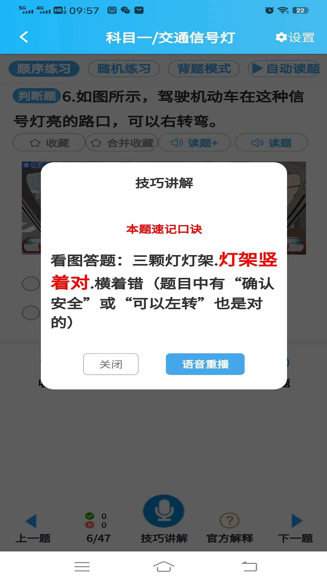 ��ͨ�ݿ�2.0.4 ��Ѱ����н�ͼ