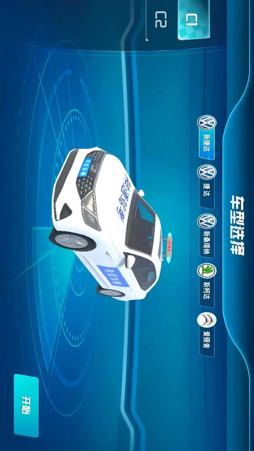 ��ͨ�ݿ�2.0.4 ��Ѱ����н�ͼ