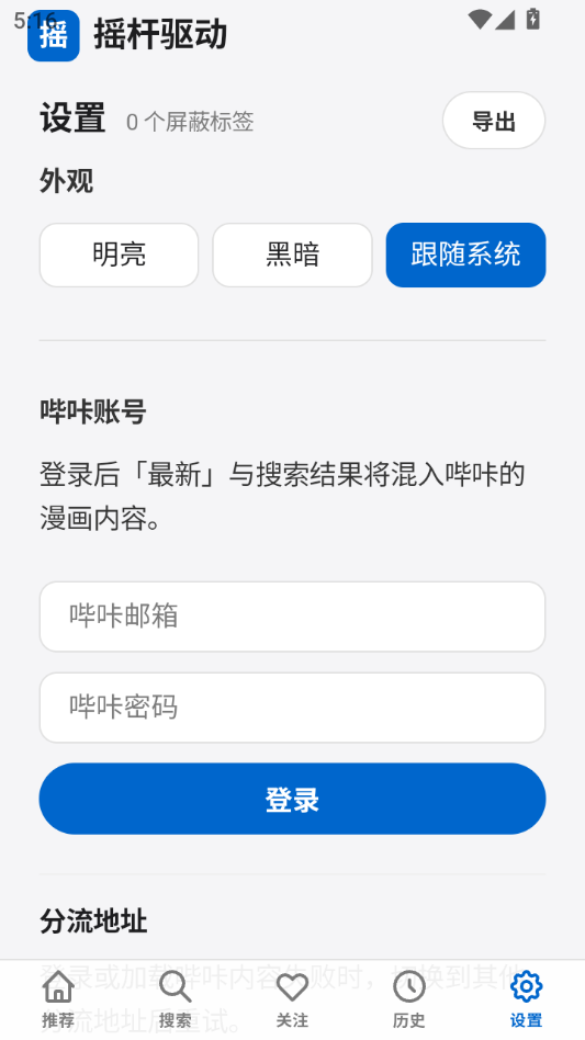 ҡ������0.1.0 �������乤�����н�ͼ