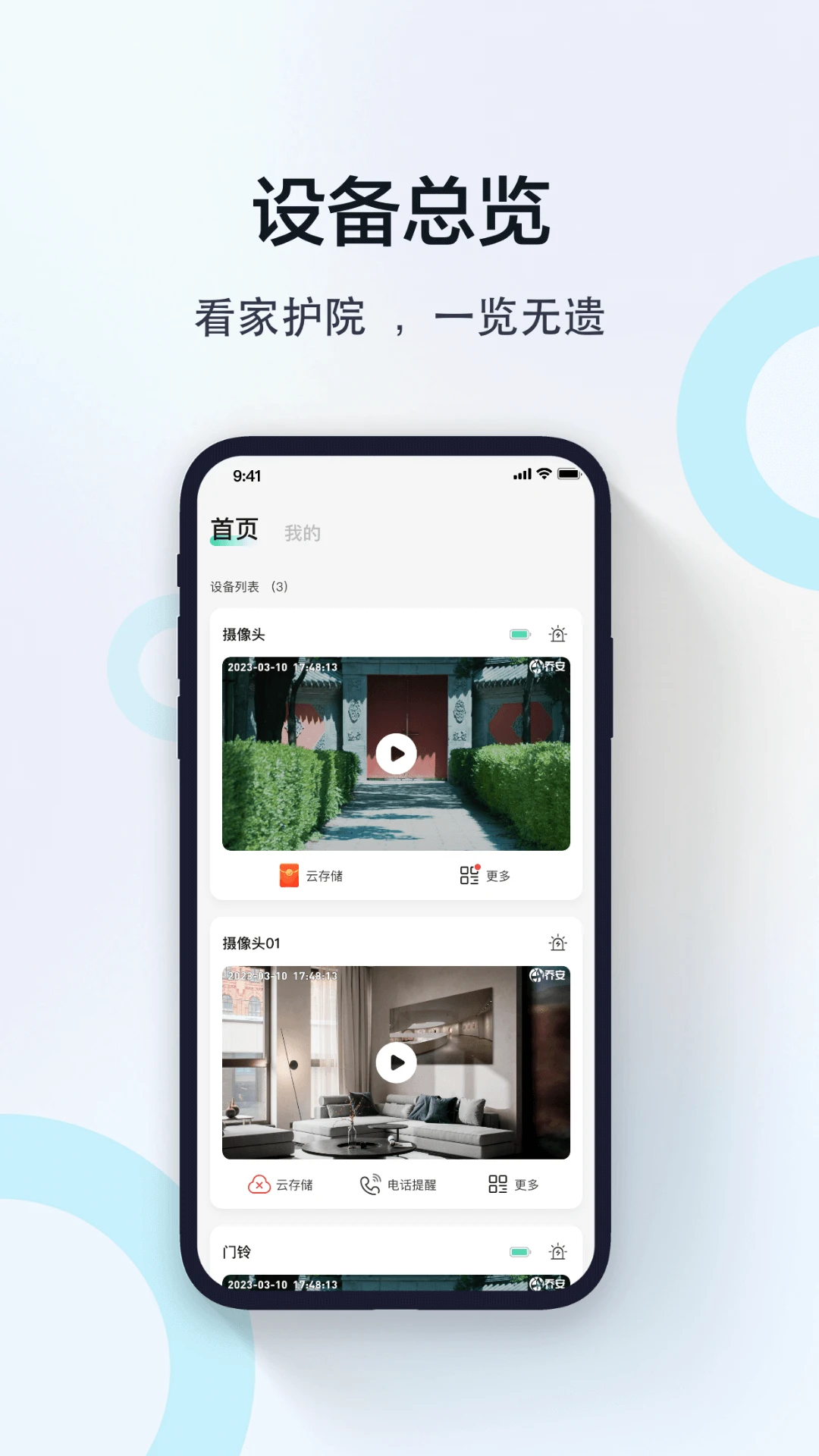 ����1.0.0.29 �ٷ������н�ͼ