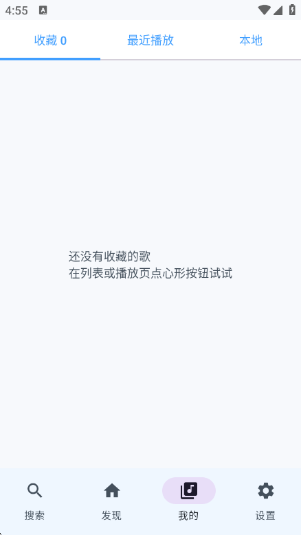ZMusic1.3.2 ���ز��������н�ͼ