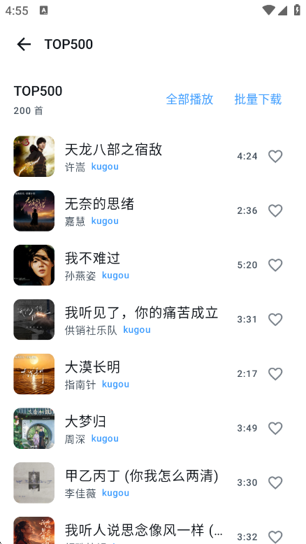ZMusic1.3.2 ���ز��������н�ͼ